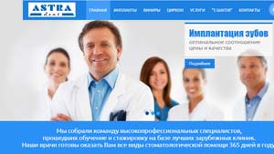 Разработали новый сайт implant32.ru